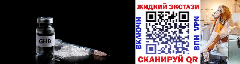KRAKEN сайт  Никольск  Бутират 1.4BDO 