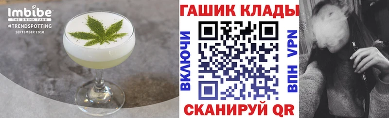Еда ТГК конопля  Никольск 