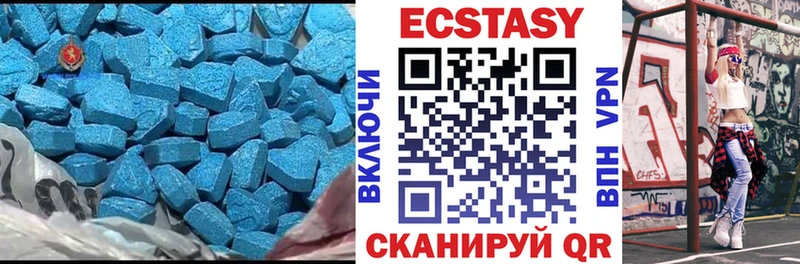 Ecstasy диски  Никольск 