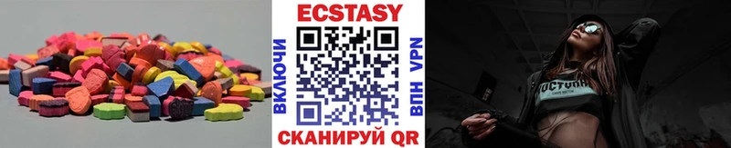 ЭКСТАЗИ таблы Никольск