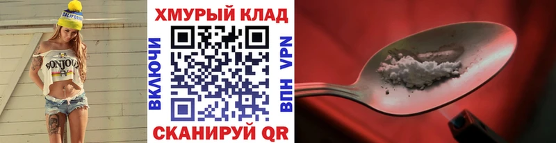 Героин VHQ  MEGA ССЫЛКА  Никольск 