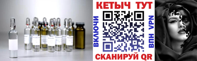 сколько стоит  Никольск  КЕТАМИН ketamine 