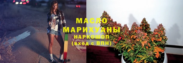 кокаин премиум Армянск