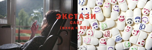 кокаин премиум Армянск