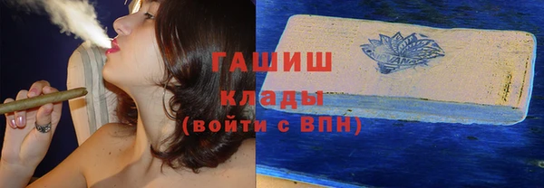 мяу мяу мука Мегион