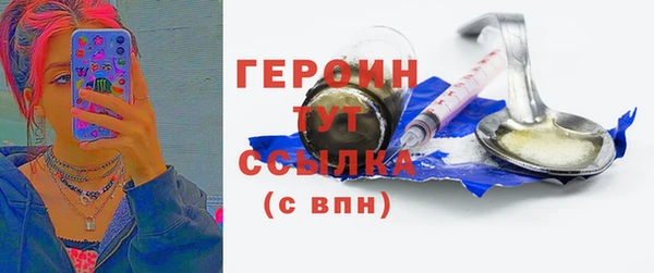 кокаин премиум Армянск