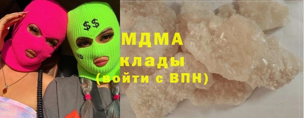 apvp Аркадак