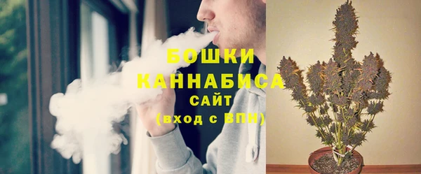 кокаин премиум Армянск