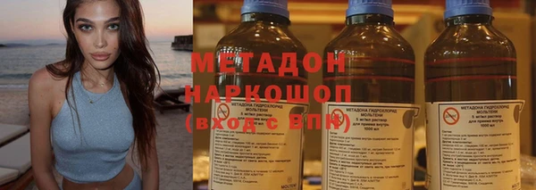 кокаин премиум Армянск