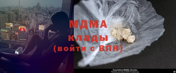 мяу мяу мука Мегион