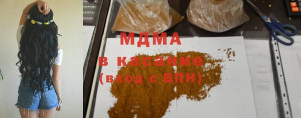 apvp Аркадак