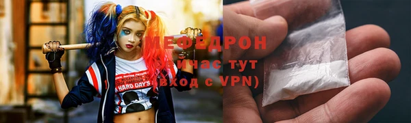 мяу мяу мука Арсеньев