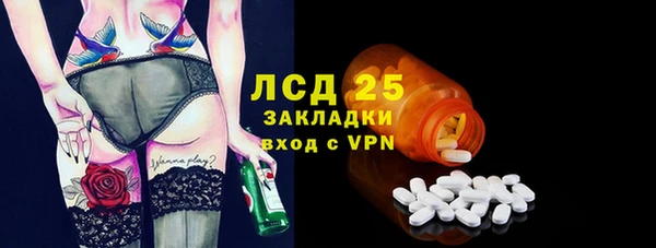 мяу мяу мука Арсеньев
