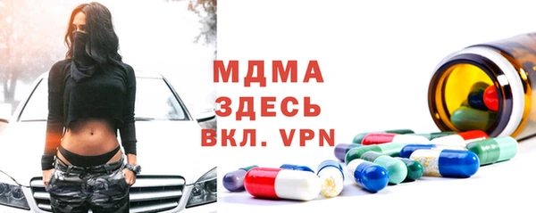 мяу мяу мука Арсеньев