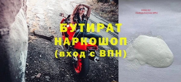 мяу мяу мука Арсеньев