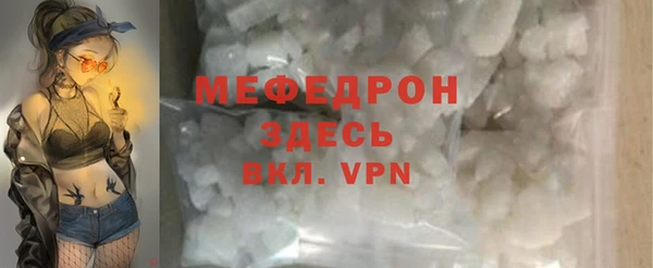 мяу мяу мука Арсеньев