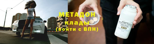 мяу мяу мука Арсеньев
