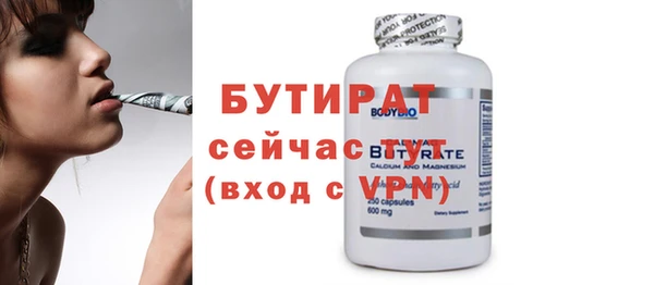 кокаин премиум Армянск