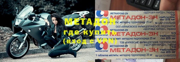 мяу мяу мука Арсеньев