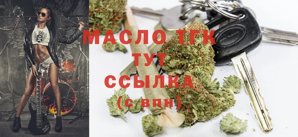 кокаин премиум Армянск