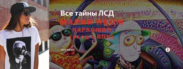 мяу мяу мука Арсеньев