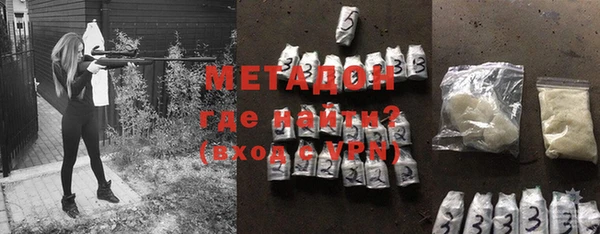 кокаин премиум Армянск