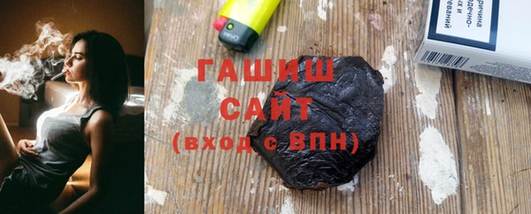 кокаин премиум Армянск