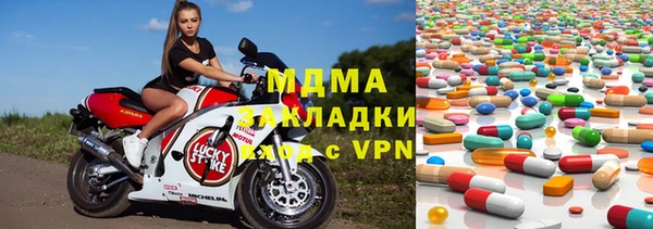 apvp Аркадак
