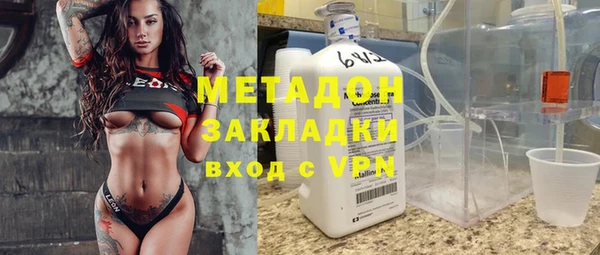 кокаин премиум Армянск