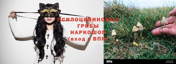 кокаин премиум Армянск