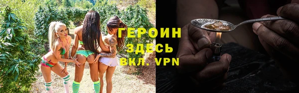 амфетамин Медногорск