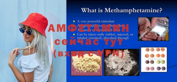 амфетамин Медногорск