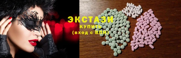 мяу мяу мука Арсеньев