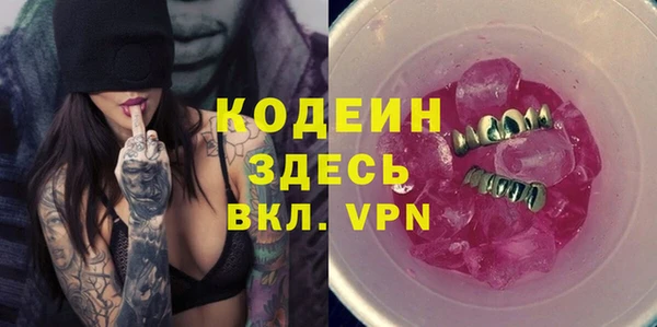 apvp Аркадак