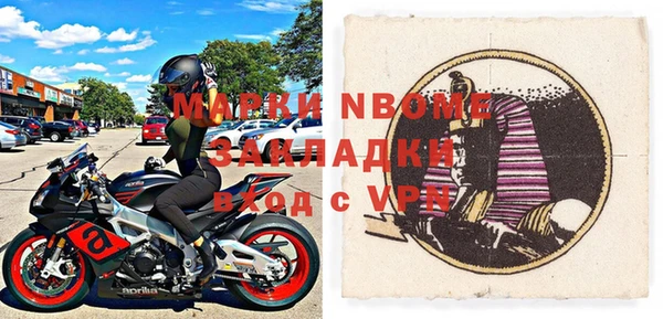 apvp Аркадак