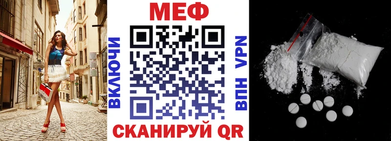 kraken ссылки  Никольск  МЯУ-МЯУ кристаллы 