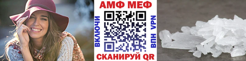 Метамфетамин Декстрометамфетамин 99.9%  Никольск 