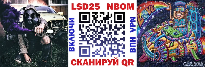 Марки 25I-NBOMe 1500мкг  хочу наркоту  Никольск 